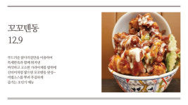 이찬스타쿠미주방 - 중구 장충단로13길 20 | 타쿠미주방 현대시티아울렛동대문점