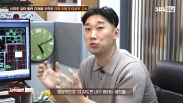 반디불종합건설 | 월계종합건설