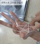 하연과학고래힐점과학교습소 | 하연과학 고래힐점 과학교습소