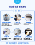 디앤제이크린 | 제이크린