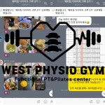 브이아이피통증필라테스&PT - 하남시 덕풍동로 123 | 웨스트피지오짐 통증케어PT&필라테스