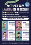 강원희국어학원오산세교학원 | 강원희국어학원 오산세교학원
