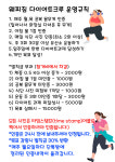 브이아이피통증필라테스&PT - 하남시 덕풍동로 123 | 웨스트피지오짐 통증케어PT&필라테스