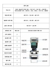디앤제이크린 | 제이크린