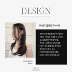 헤어살롱이솜(hair salon이솜) | 예솜체헤어살롱 광주북구점