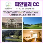 (주)세강여행사 | 보명투어