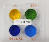 하연과학고래힐점과학교습소 | 하연과학 고래힐점 과학교습소