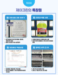 디앤제이크린 | 제이크린