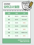 위플라이수학교습소 | 위플라이 수학 교습소