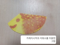 하연과학고래힐점과학교습소 | 하연과학 고래힐점 과학교습소