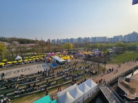 서울마리나 리조트