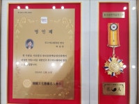 제주신서란진흥원 | 신나고맛있고행복한푸드아트박경란연구소