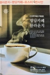클라운지인천부평 | 클라운지 인천부평2호점