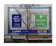 분당탁구클럽