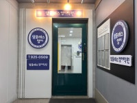 알케이영어학원 | 알클래스 영어학원