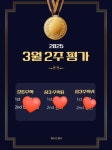 초지동위너스플러스영수전문학원 | 위너스영수전문학원