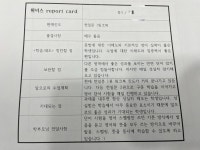 초지동위너스플러스영수전문학원 | 위너스영수전문학원