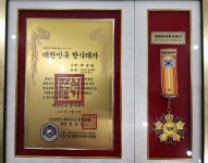 제주신서란진흥원 | 신나고맛있고행복한푸드아트박경란연구소