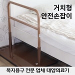 예닮의료기태양사 | 태양의료기