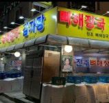 제이에스푸드웰(주) | 제이에스식품