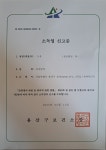 깔끄룸해충방역업체해충방제소독업체방역업체법정의무소독 - 구로구 경인로20가길 5 | 척척방역 벌레퇴치 소독케어