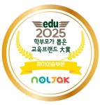놀작연경키즈센터미술학원