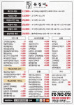 육칠이석남점 | 육칠이 석남점