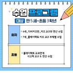 플레이팩토홍제초점수학교습소 | 플레이팩토 홍제동 더자람수학교습소