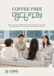 클라운지부산연제 | 클라운지 부산사하1호점