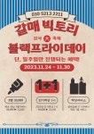주식회사 빅토리베이프 코리아 | 빅토리베이프 갈매점
