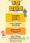 주식회사 빅토리베이프 코리아 | 빅토리베이프 갈매점