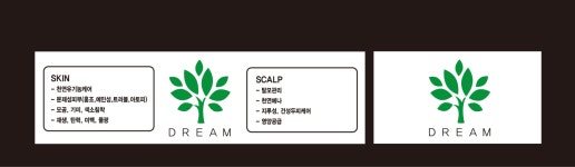 신정순뷰티클럽 | 올가드림뷰티 신정마을점