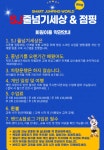 Kidsstar아이GYM키즈스타아이짐 | SJ줄넘기세상 키즈플레이GYM