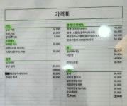 블루클럽(강촌점) | 블루클럽 강촌점