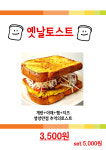㈜대청그린웍스 | 그린그린센터 카페 대청 달보드레