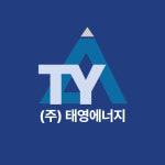 현대직영태영에너지 | 태영에너지