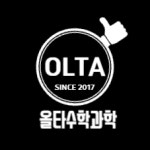 올타수학과학제2관학원 | 올타수학과학학원