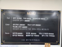주미(美)헤어 | 주미헤어
