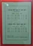 케이유수학교습소 - 부천시 원미구 중동로 185 | 더케이수학교습소