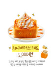 ㈜대청그린웍스 | 그린그린센터 카페 대청 달보드레