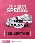 에이치아이잉글리쉬영어교습소 | 모아나잉글리쉬영어교습소