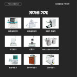 남문디지털인쇄 | 거미디지털인쇄