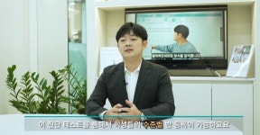 일터고라스수학학원 | 거북섬 박타고라스수학학원