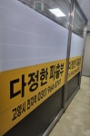 한샘파출 | 다정한파출부