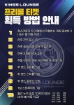 킹스라운지 창원 봉곡점 | 킹스라운지 김해내외점