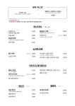 양업카리타스 청주점 | 카페 카리타스