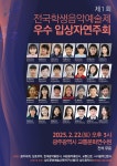 권선칸타빌레음악교습소 | 칸타빌레음악교습소