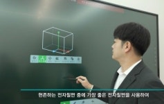일터고라스수학학원 | 거북섬 박타고라스수학학원