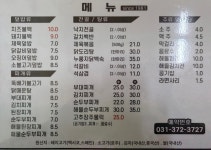 한신식당8공구 | 한신식당