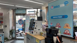 아이스크림스토리밀양수산점 | 아이스크림스토리 밀양내이대로점